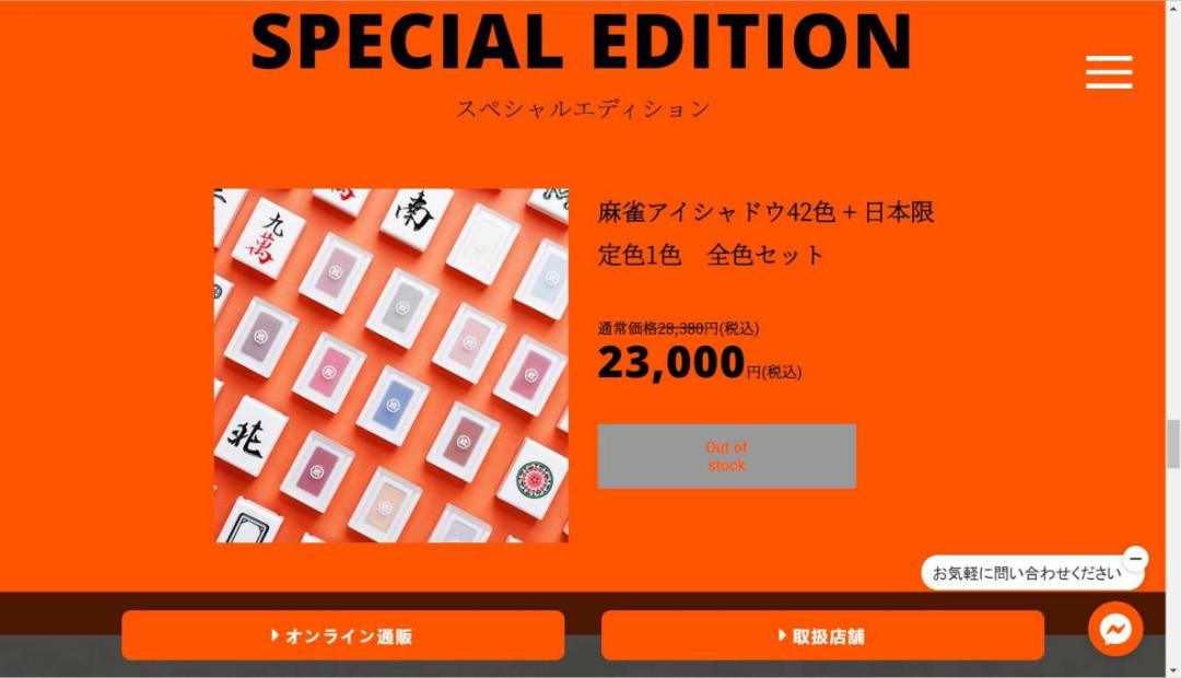 中国彩妆韩国,中国彩妆在法国