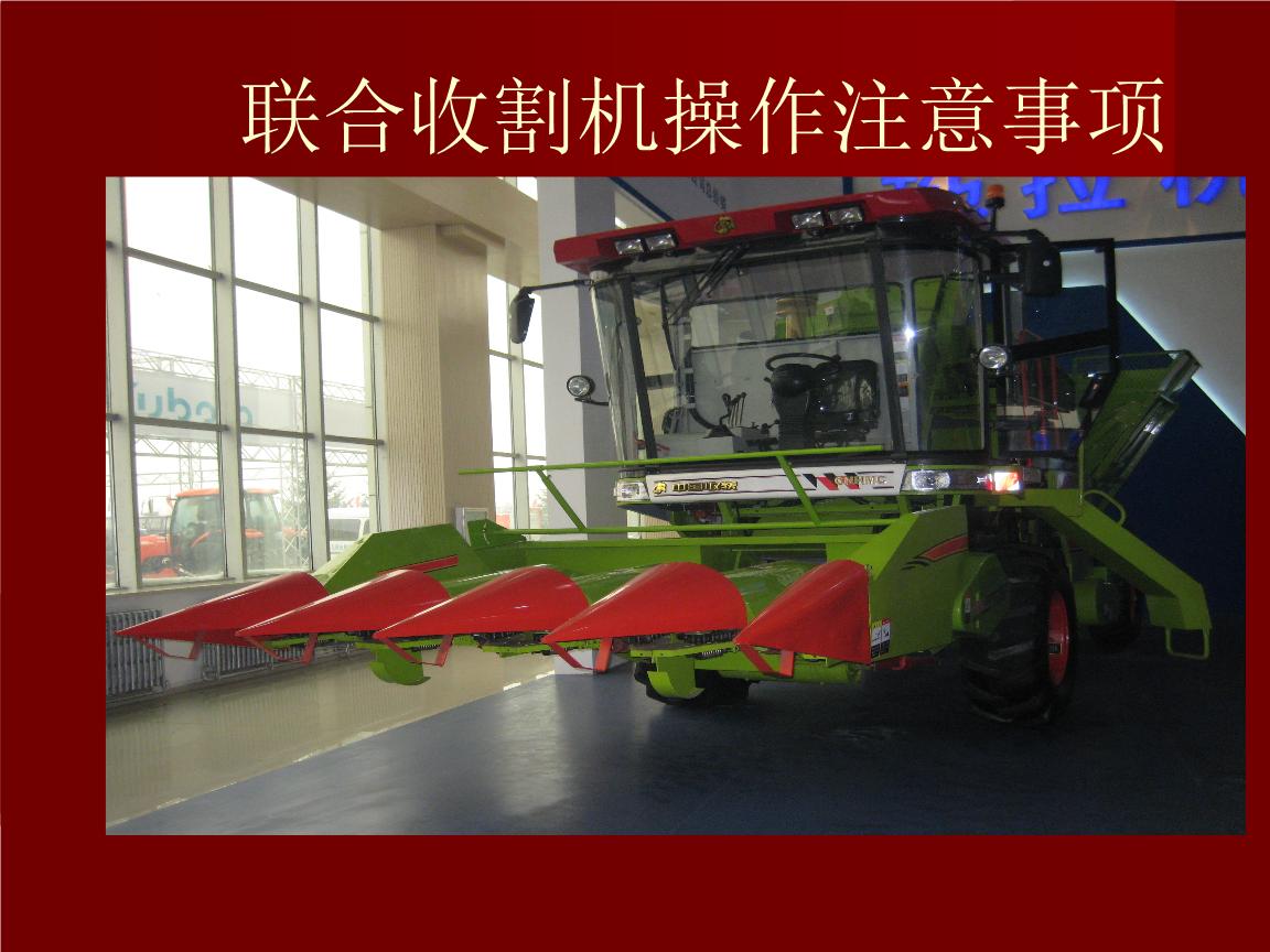 农机常识系列大全,春耕备耕农机安全操作常识