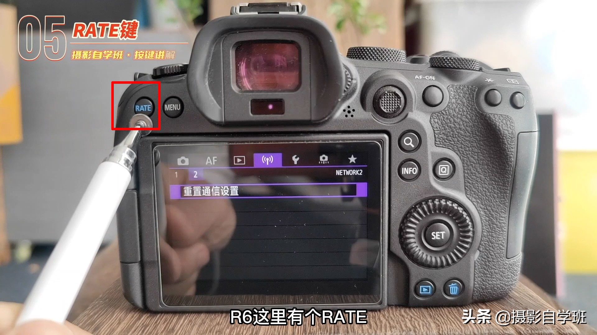 相机拍摄入门基础知识拍摄键,摄影干货5分钟教你认识相机按键