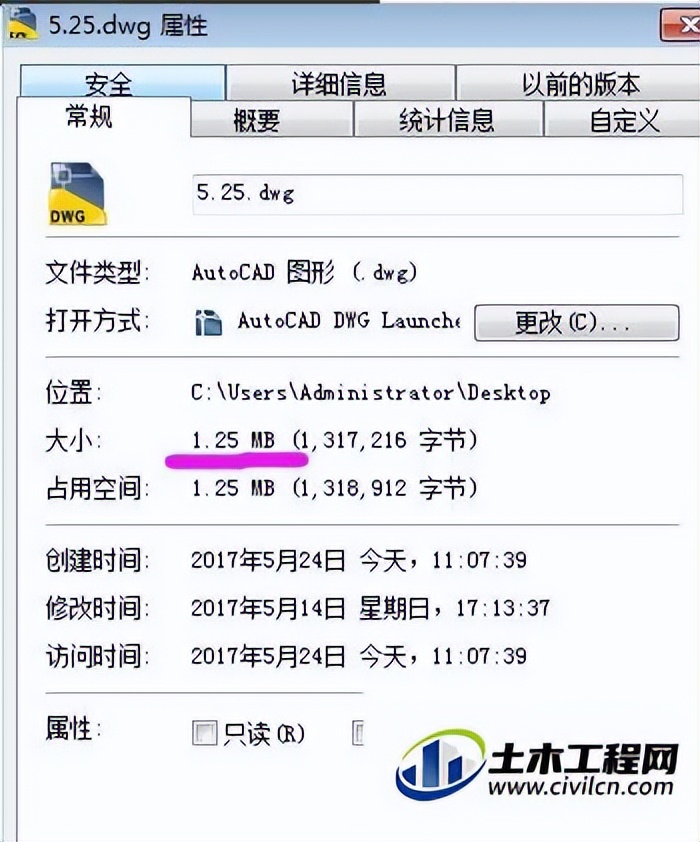 低版本cad怎么打开高版本cad图纸,cad图纸文件太大怎么清理