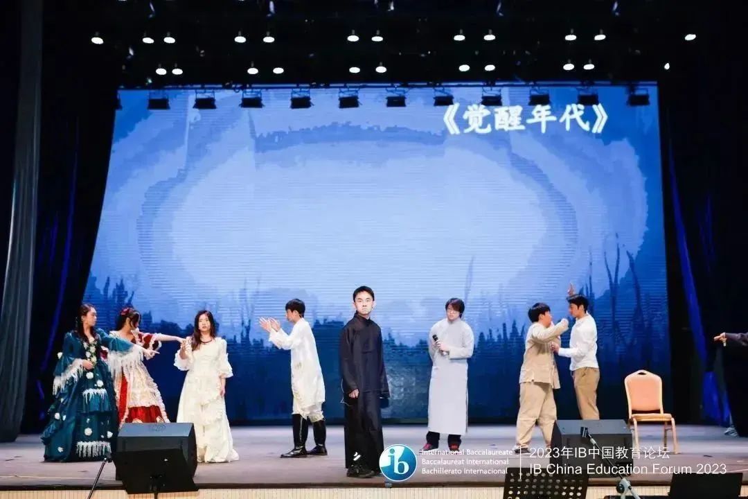 国际教育被IB火热刷屏！幼儿园、中小学、职业教育课程如何创新？