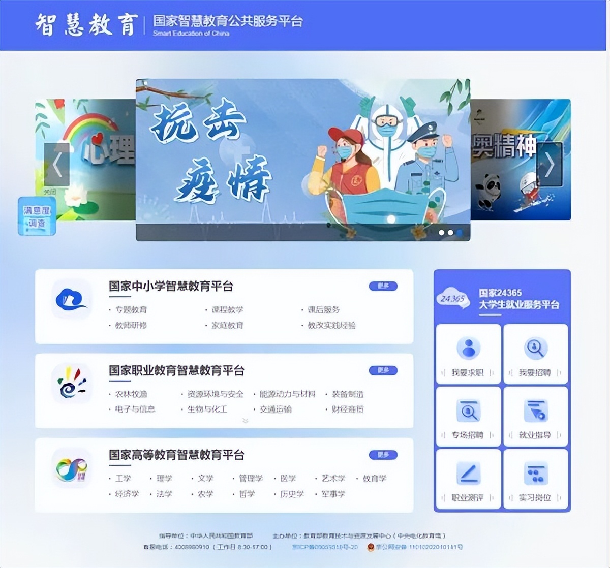 42个学习宝藏网站值得收藏,宝藏免费学习资源