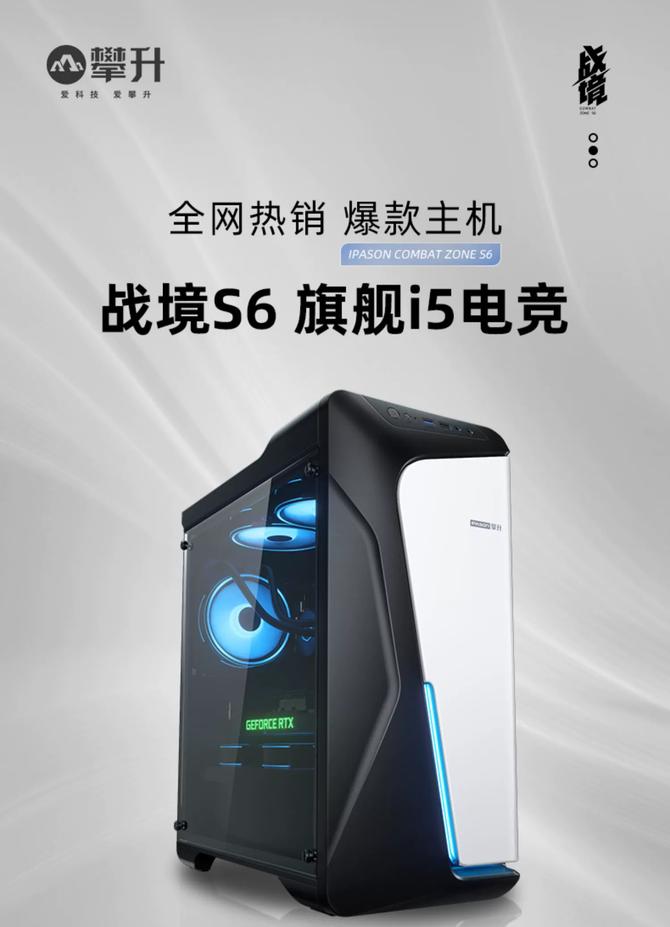 攀升笔记本电脑主机测评,攀升smartbooks12021测评