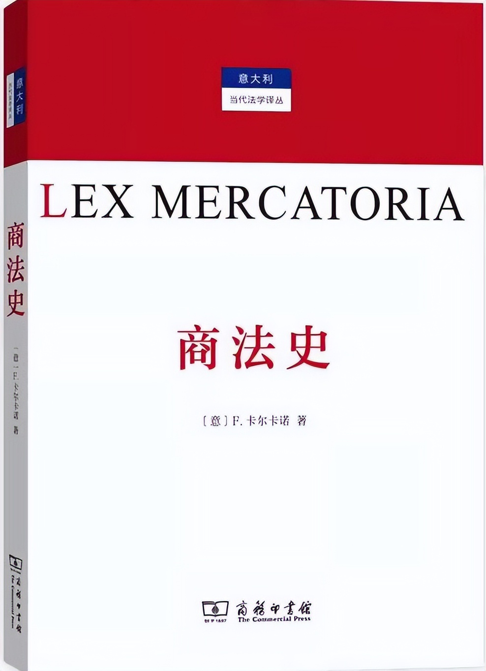 书单透过佛法看世界,商法类书籍