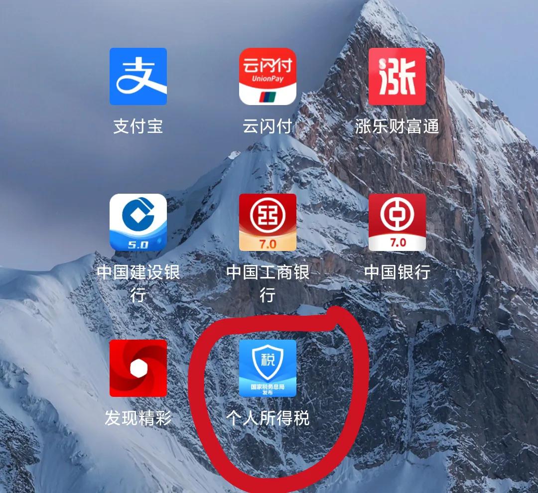 2021年生了宝宝可以申报退税吗,申报2021年1至3岁的孩子退税流程