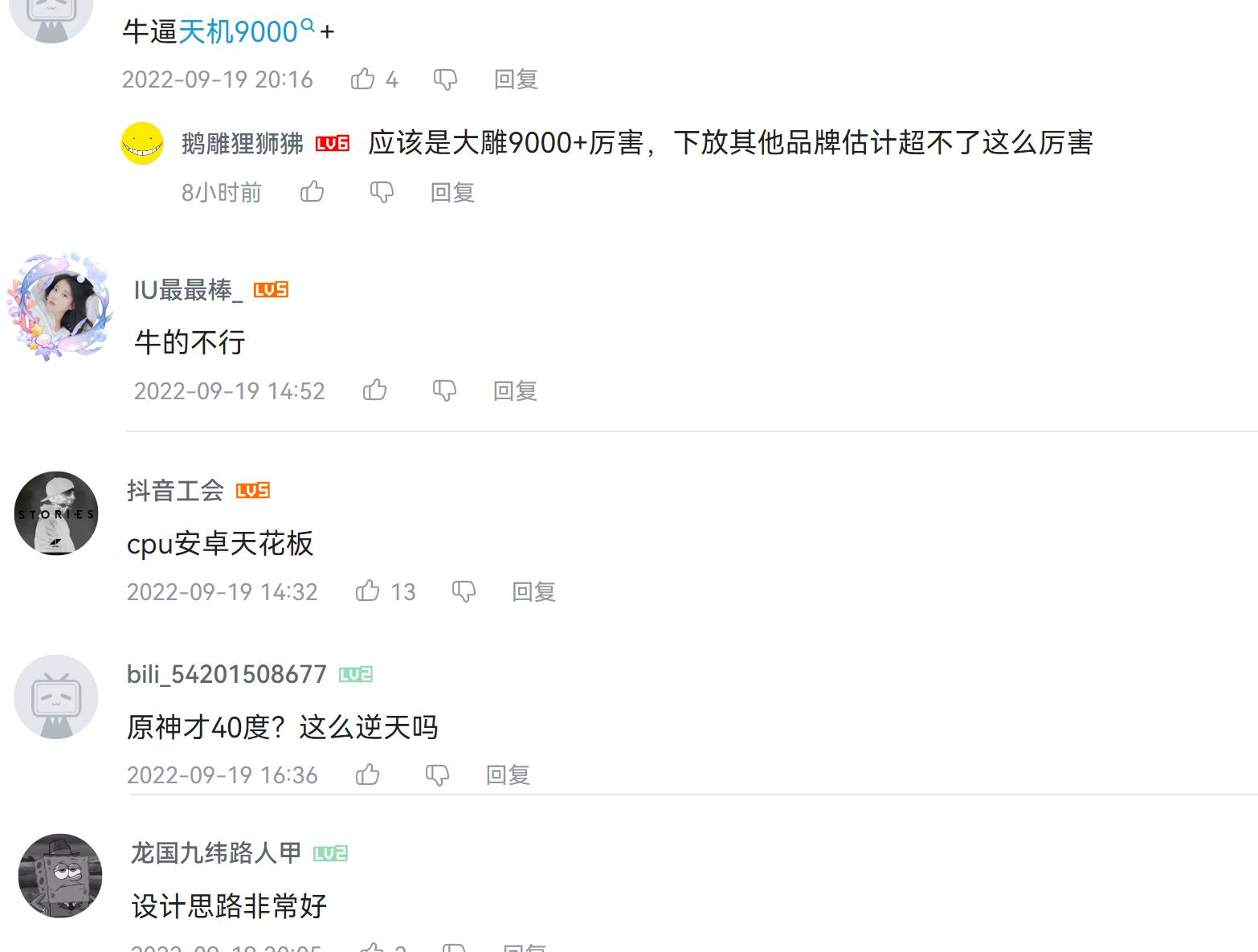 rog6天玑版和骁龙版测评,rog6天玑版和骁龙版真实用户体验