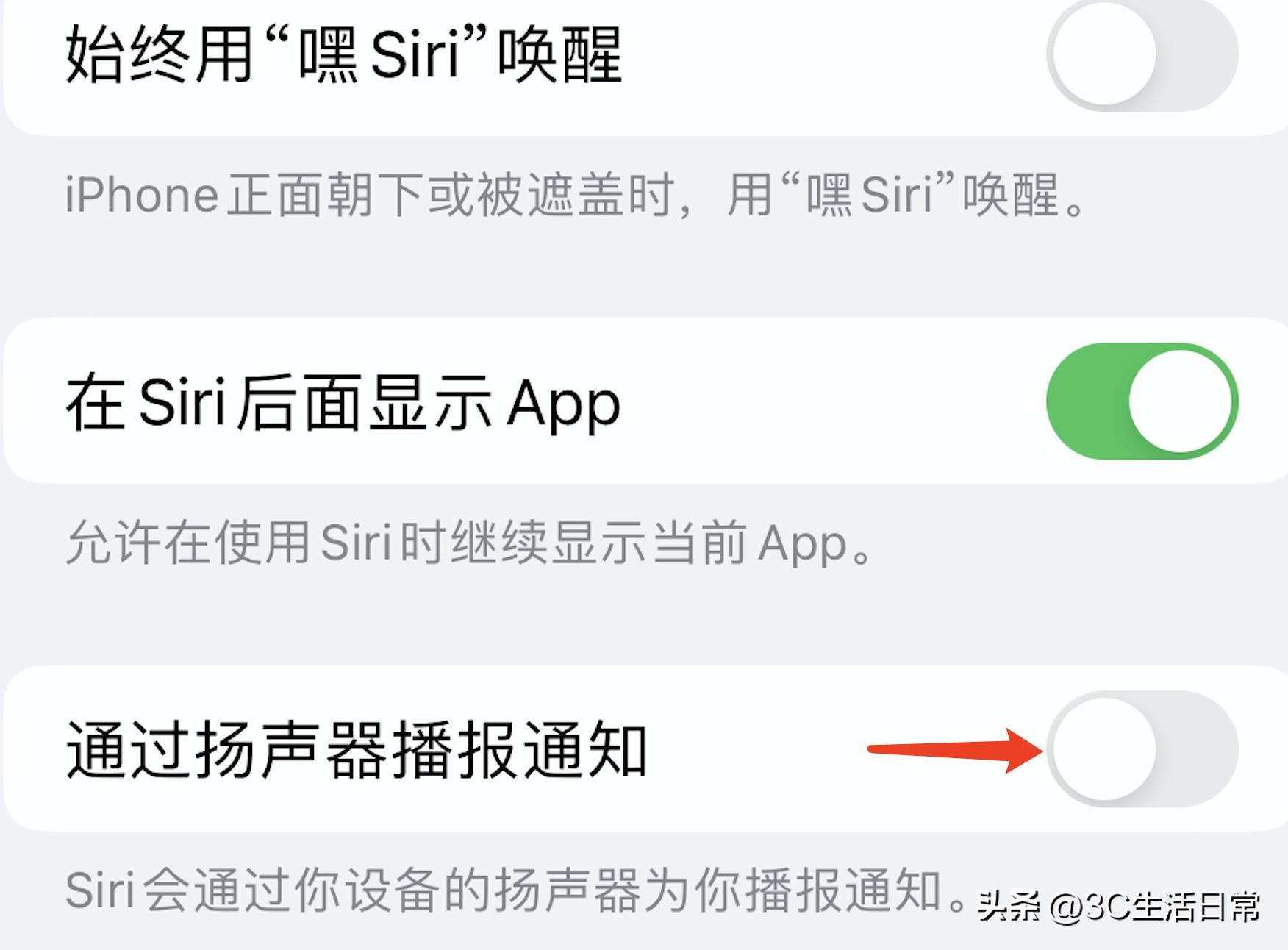 苹果ios16更好用的小技巧,苹果手机ios16.6使用技巧