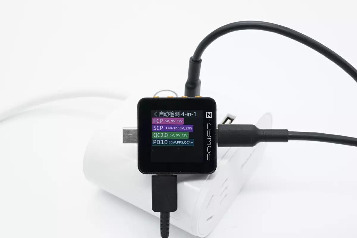 航嘉快充插座,国产一线品牌电源