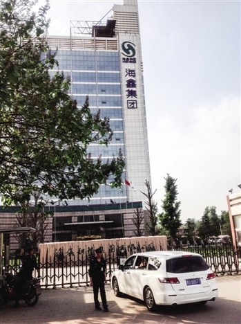 山西首富李海仓被害案,山西前首富李海仓的沉浮史