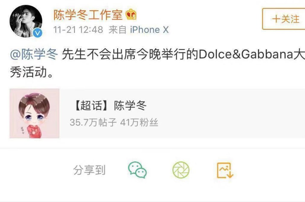 回顾2018年杜嘉班纳辱华事件：遭到众多网友*制抵**，现在怎么样了？