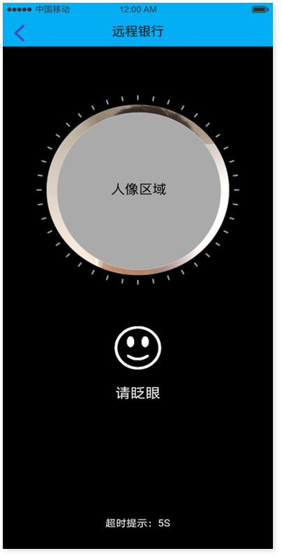 银行云上业务,银行为啥使用云平台