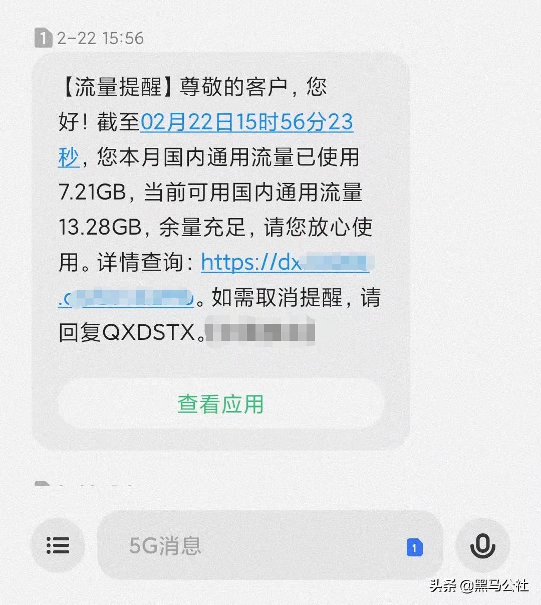 我的流量为什么会被清零,20g流量用完了怎么办