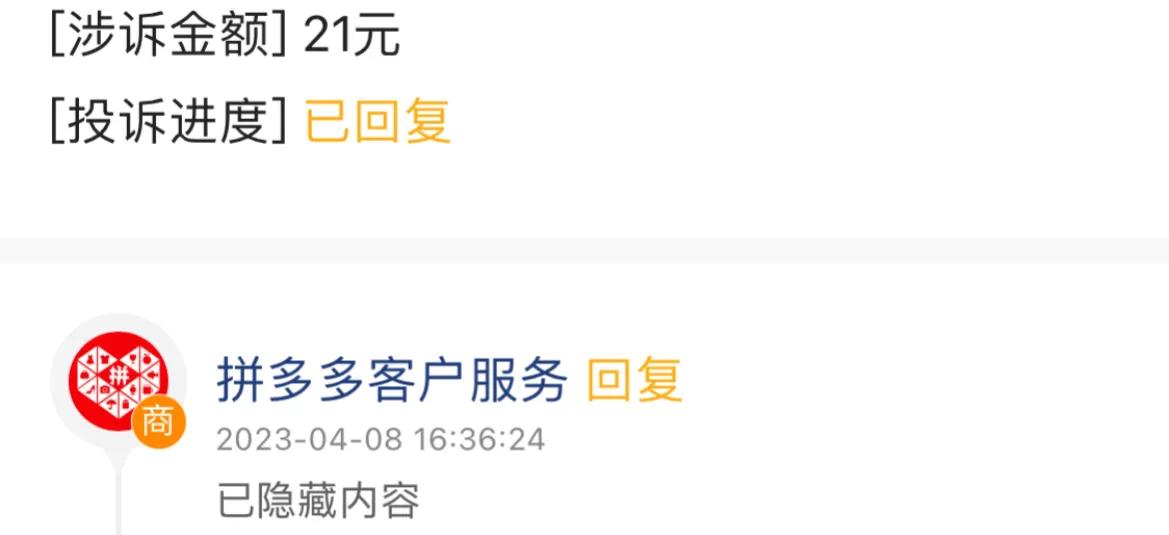 好评返现买家违法会被处罚吗,好评返现卡怎么处罚