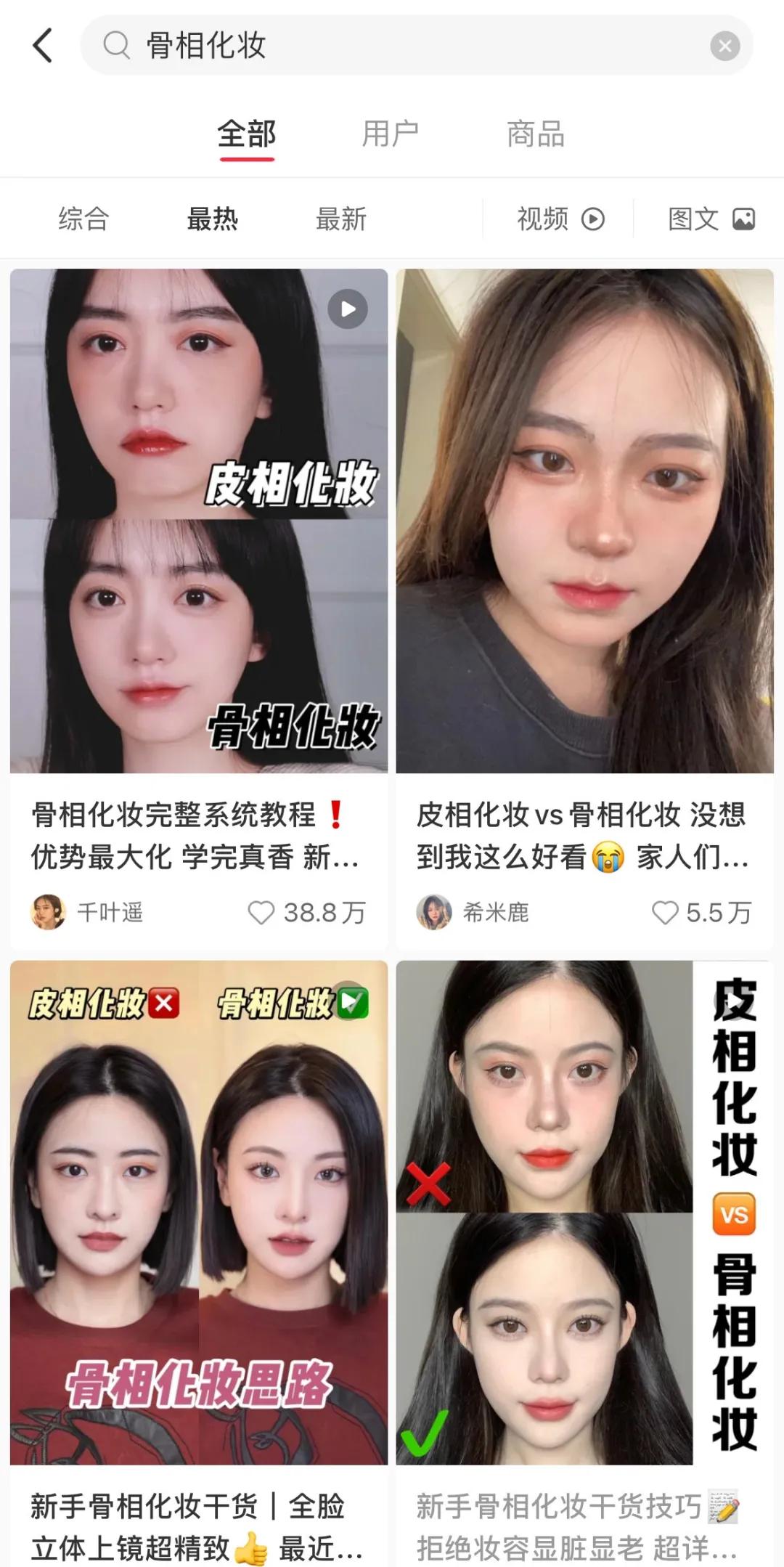 欧阳娜娜为啥这么口白,欧阳娜娜有颜任性还是暗藏心机