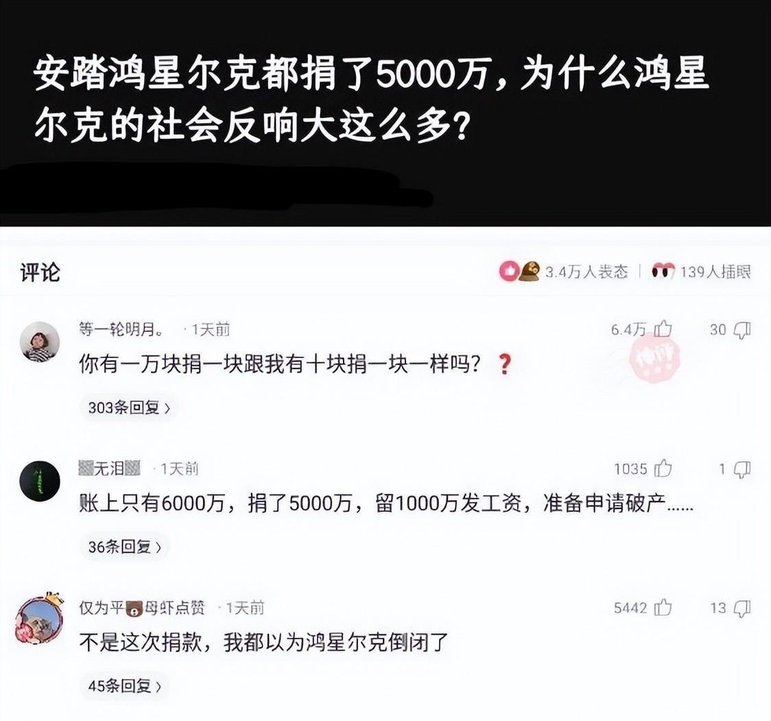 女朋友发来照片说刚运动完什么梗,女朋友发照片说刚运动完