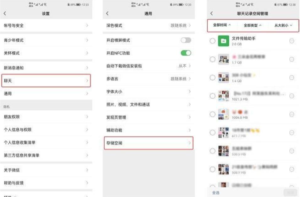 微信pdf文件过期或被清理怎么恢复,微信文件过期无法查看原图怎么办