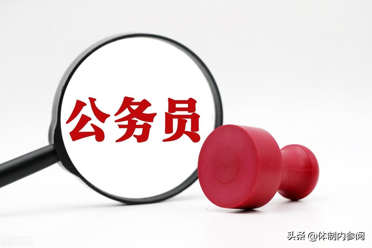 亲戚考进财政局，一直藏着掖着，有什么稀奇吗？