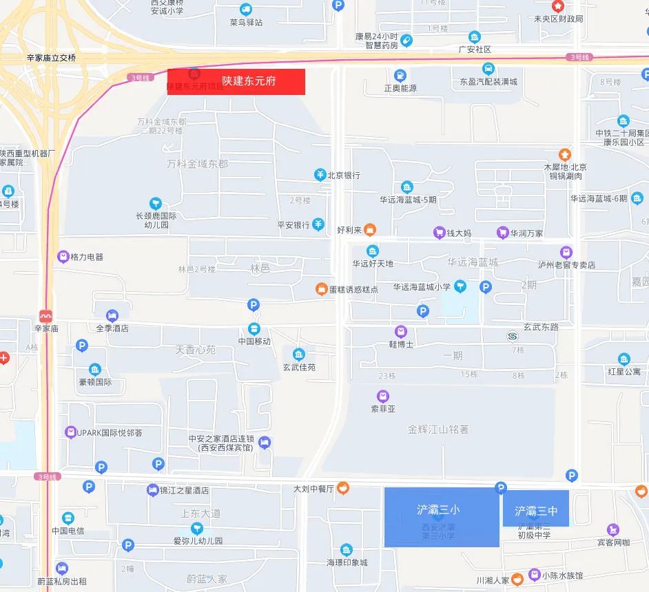 三大楼盘踩盘,辛家庙板块测评