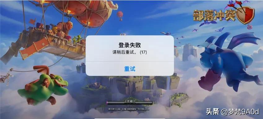 为什么游戏现在不可以登录了,为什么最近都登不了游戏