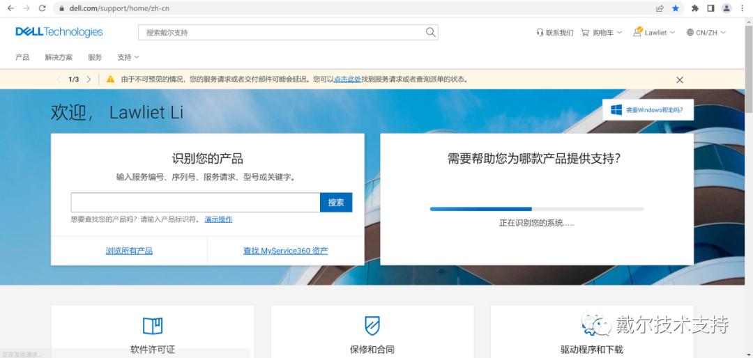 更新显卡驱动后显示器画质变化,显卡升级驱动怎么感觉画质变差了