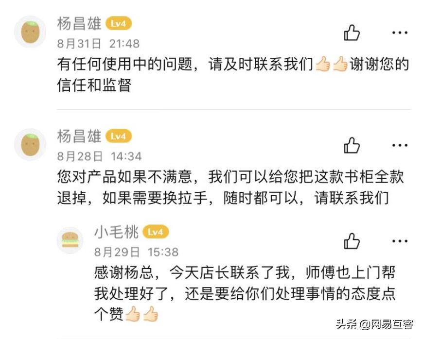 涔愬宸㈠垱濮嬩汉,涔愬宸㈡潹鏄岄泟