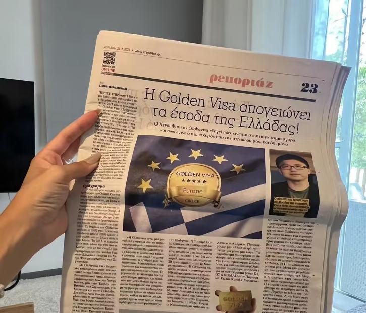 环球出国广州公司,环球出国集团