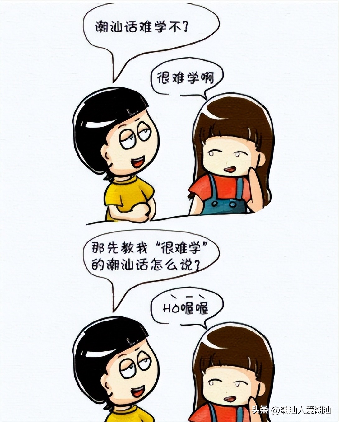 潮汕人的脚骨有多脆弱,潮汕人骨子里存在的观念