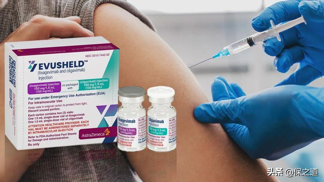 热搜！“全球唯一”新冠预防药来了，13300元两针，你会打吗？