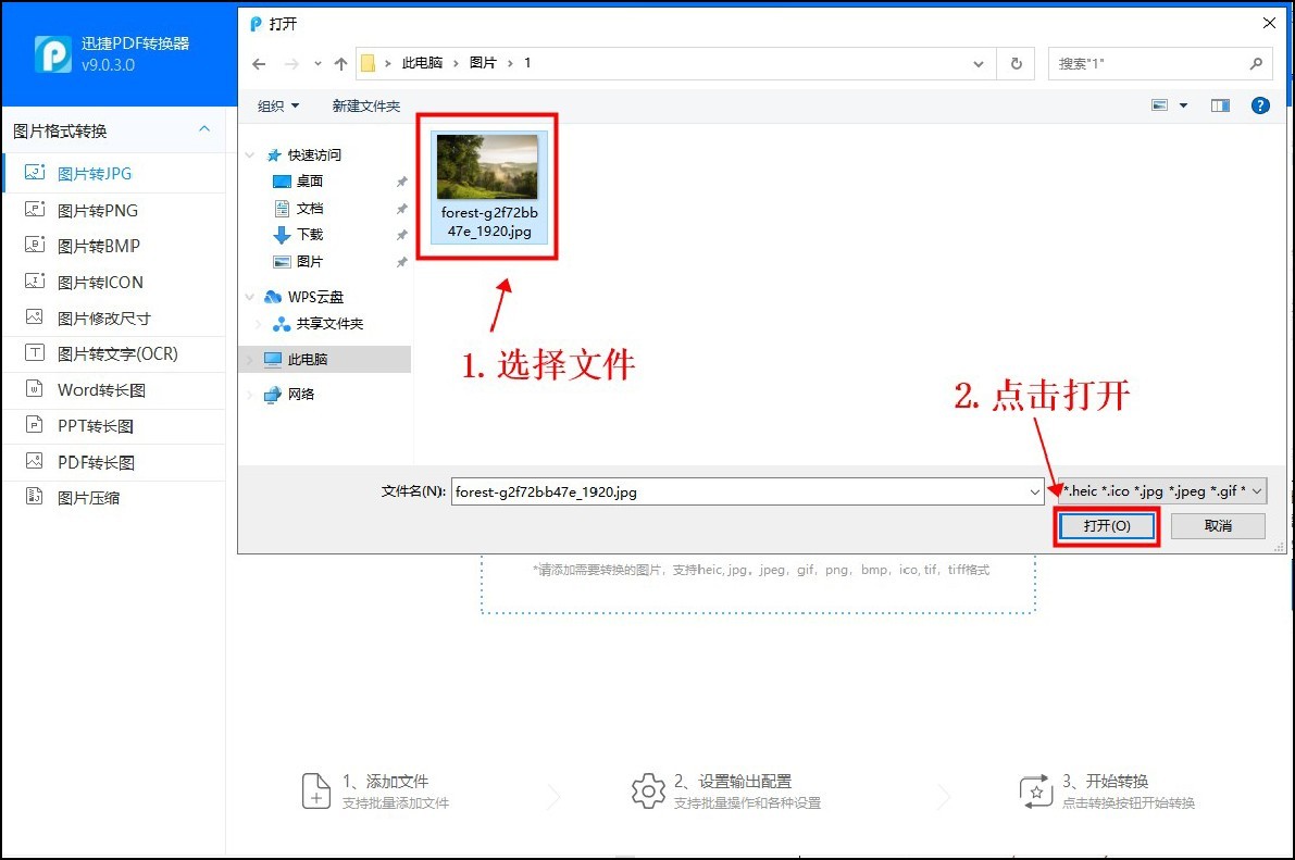 excel表格有图片内存太大怎么压缩,pdf扫描文件太大怎么压缩变小