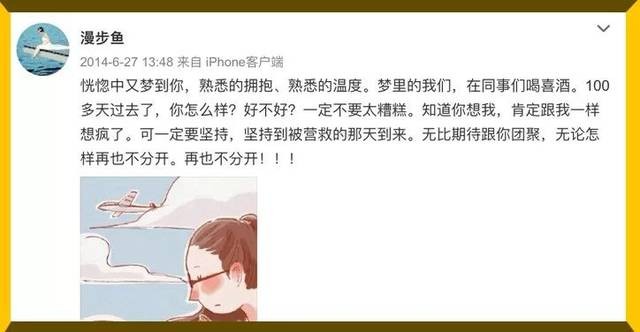 马航mh370失踪机上有多少人遇难,马航mh370航班遇难人员名单