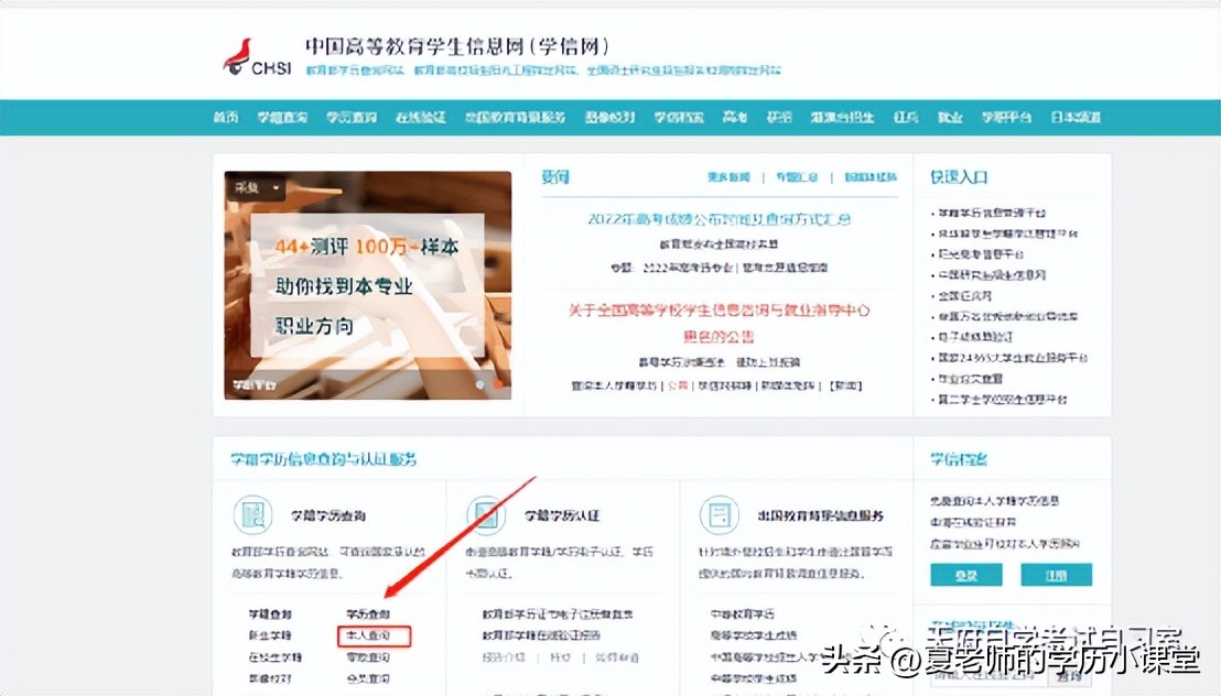 教育部学历证书的电子注册备案表,教育部学历证书电子注册备案表