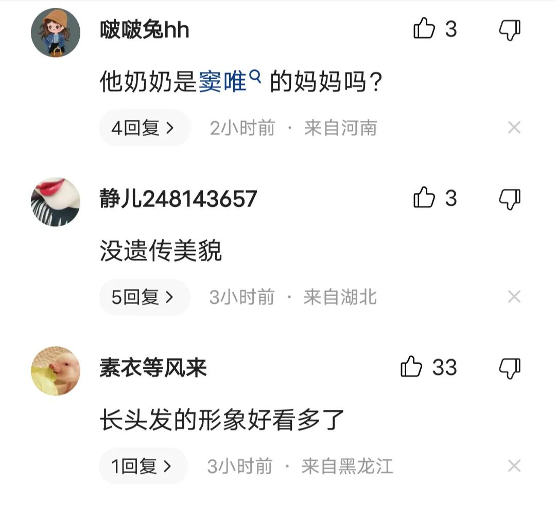 窦靖童晒长发披肩造型图片,窦靖童现身机场照片曝光