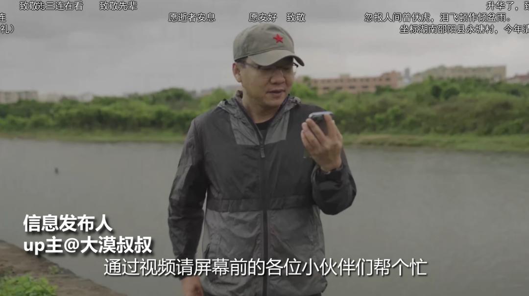 短视频的五道菜，探究Z世代的“精神食谱”▸艺学堂◂