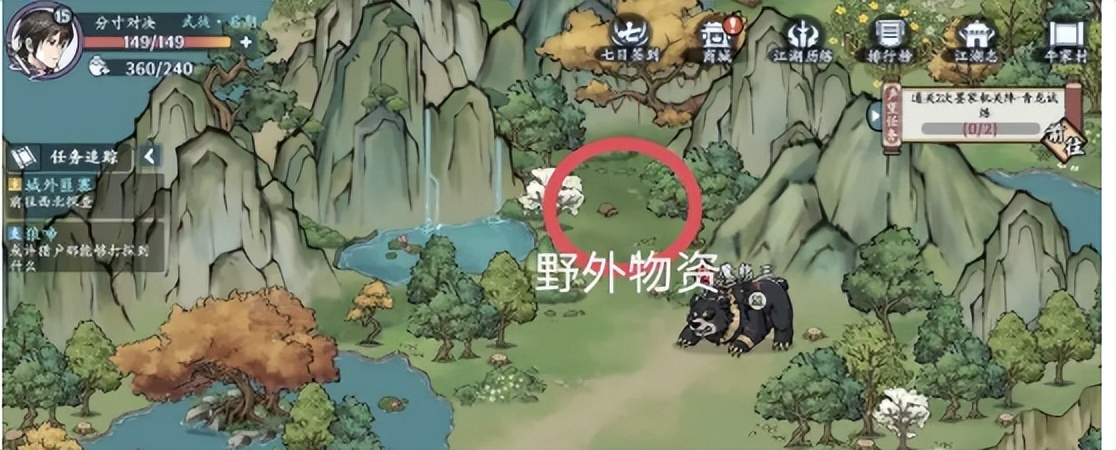 方寸对决牛家村藏宝图在哪,方寸对决通神镇牛家村攻略