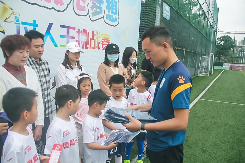 南充奥航足球俱乐部训练营,庆六一体育趣味运动会主题