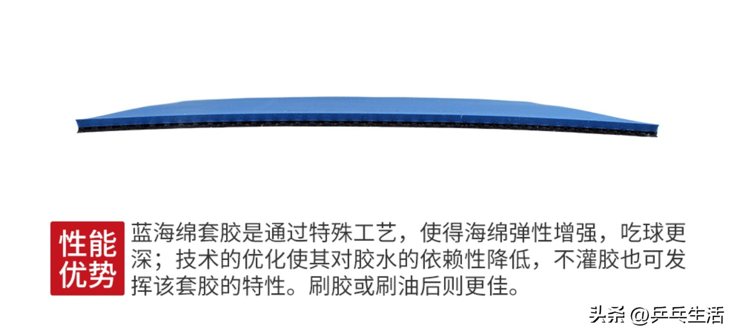 红双喜狂飙3涨价纪录,红双喜狂三哪款弹性好