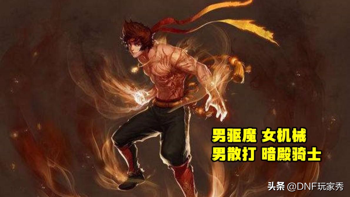 dnf职业平衡是乱做么,dnf职业平衡鬼泣加强