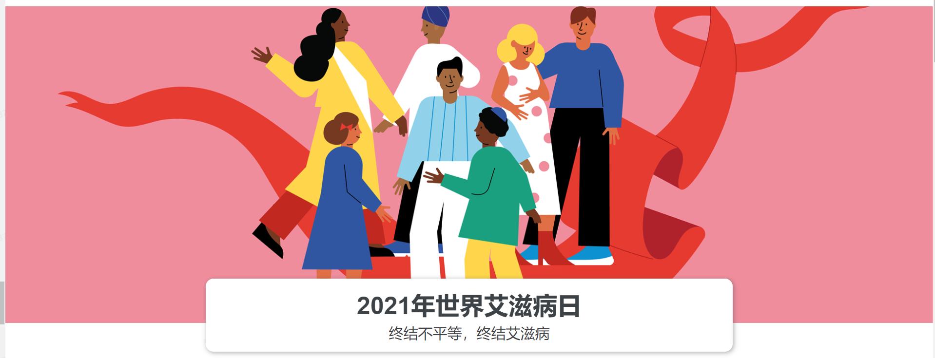 中国艾滋病传播排行榜,中国艾滋病潜在感染人数