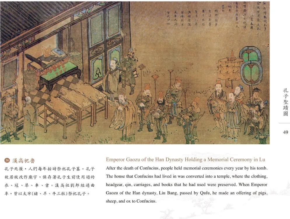 孔氏家谱孔子之前的世系正确吗,现在孔氏后人是不是孔子后代