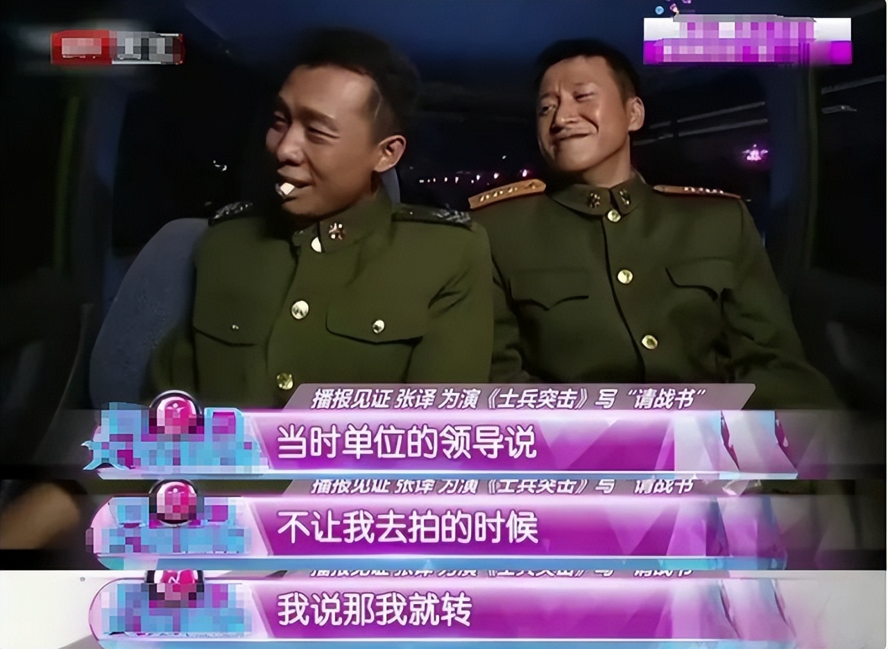 士兵突击经典剧评价,士兵突击拍摄原因