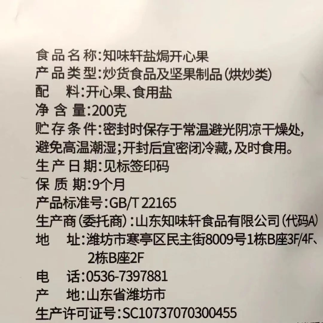 麦德龙零食必买清单,麦德龙什么吃的值得买