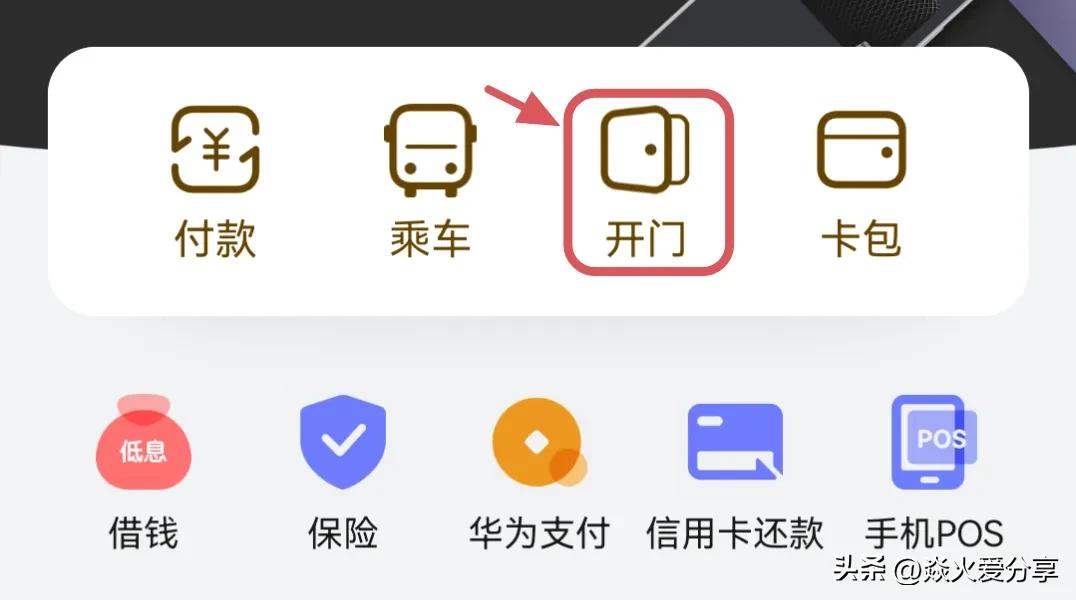 教你把门禁卡复制到手机,把门禁卡复制到手机上怎么用