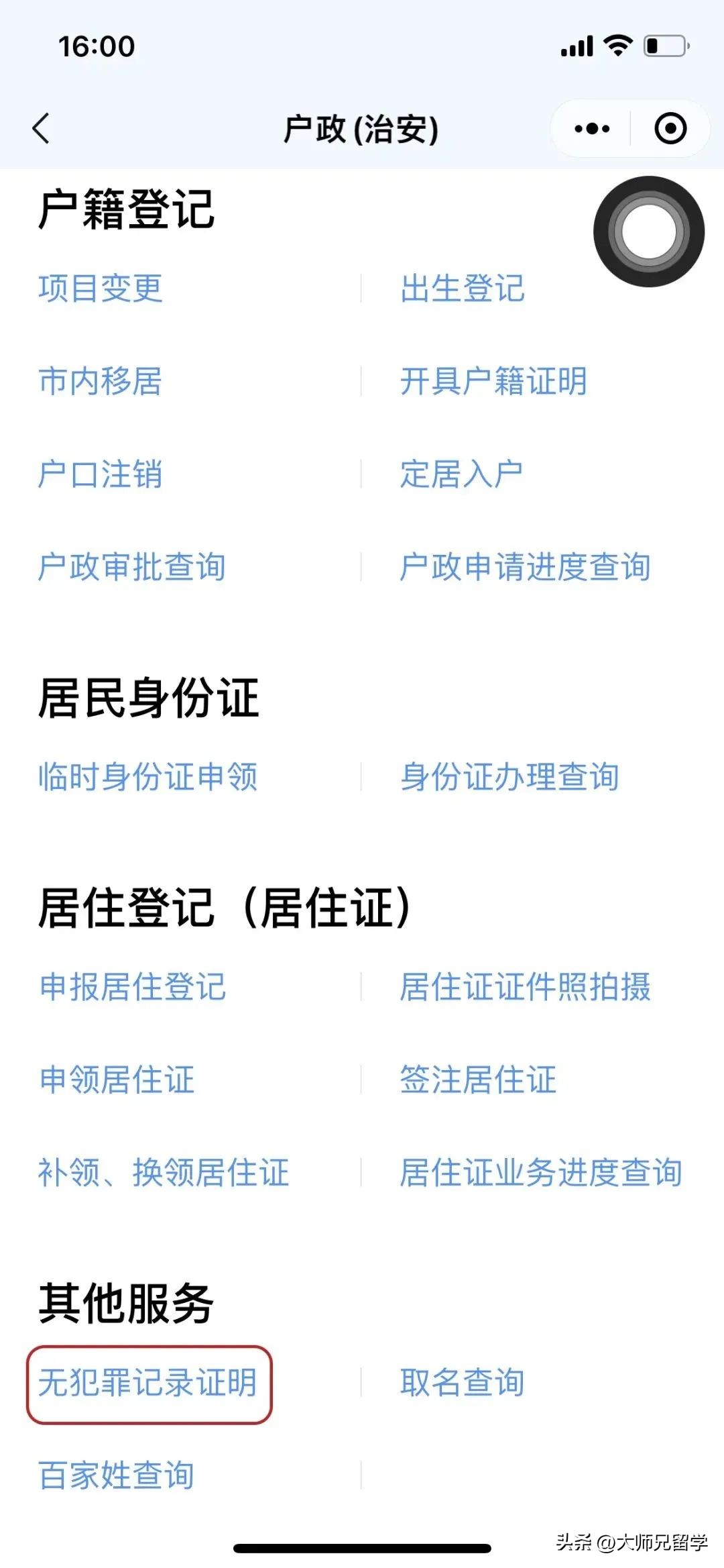 香港入境签证网上办理流程,香港出入境签证最新通知