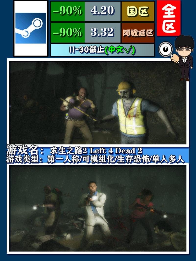 steam秋季特卖游戏推荐,steam又便宜又可以联机的恐怖游戏