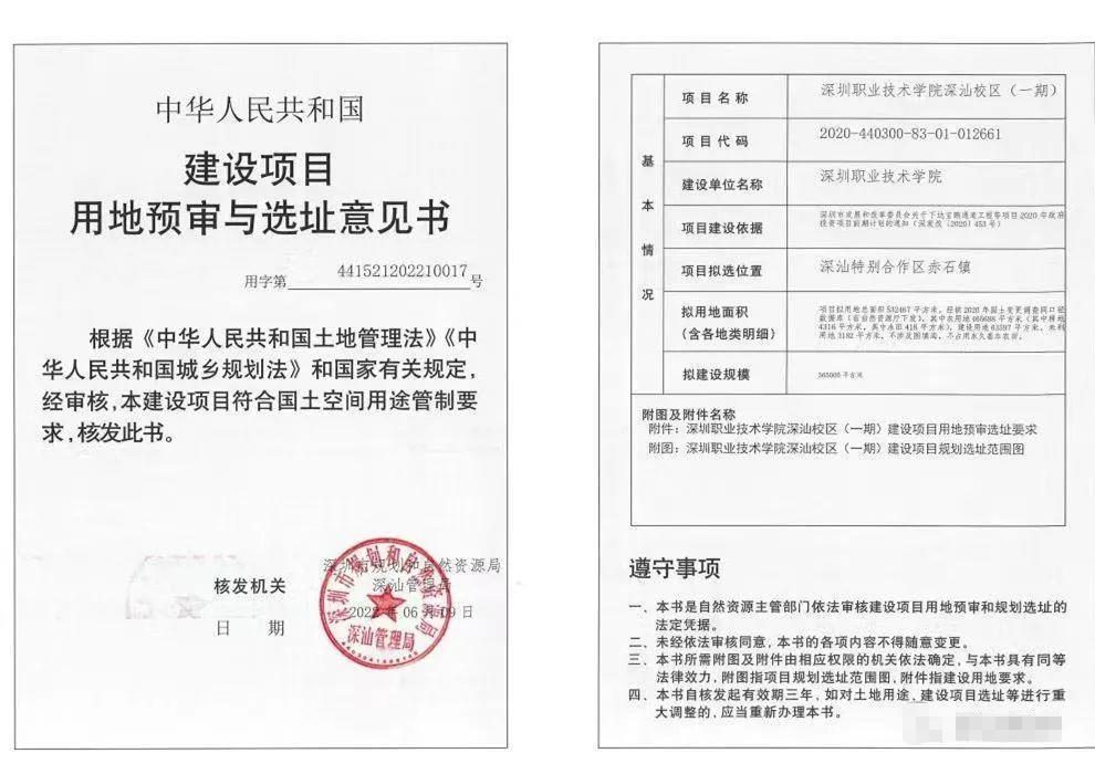 广东最具实力与声誉的六所大学,广东省四所国内顶尖的院校