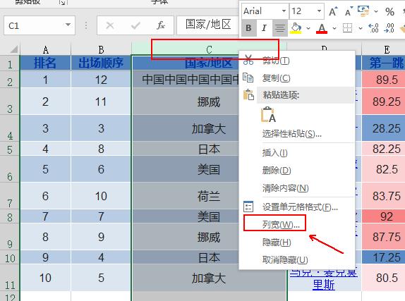 excel如何单独移动表格边框,excel表格可以单独移动一个格吗