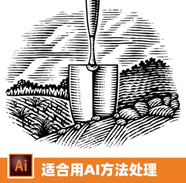 ai绘制插画人物教程,ai版画风格插画教程基础