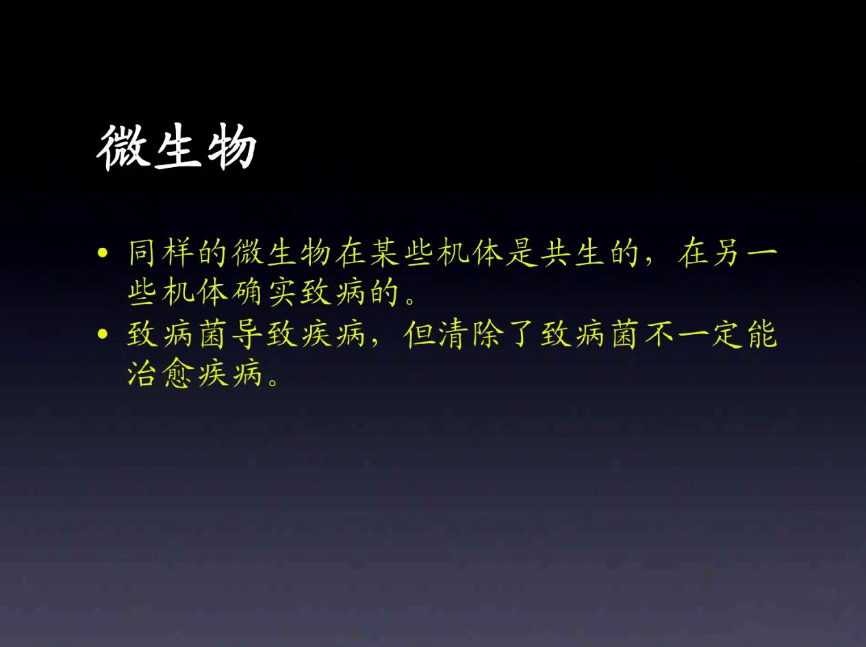 定植菌与感染菌区别,定植与感染如何区分