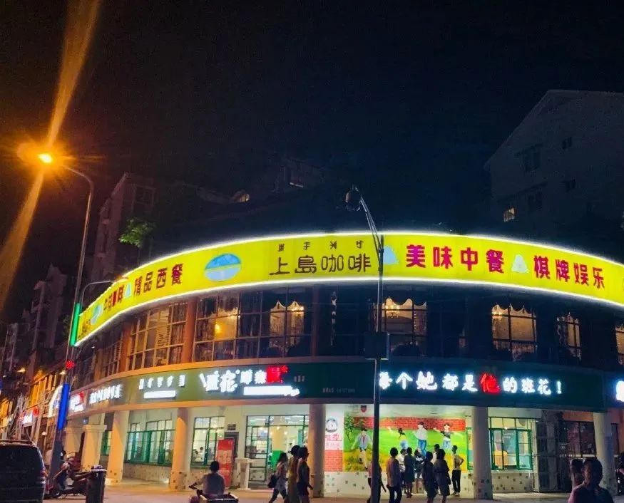 风靡一时的贵价咖啡厅，怎么“沦落”到卖盖浇饭了