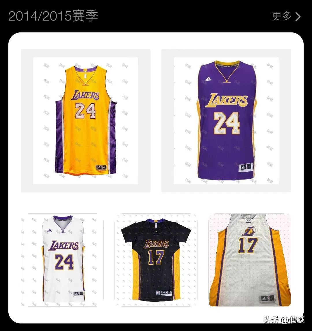还得看你湖，湖人队历年球衣一览